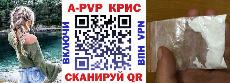 kraken ССЫЛКА  Сибай  А ПВП VHQ 