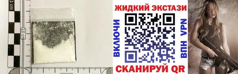 наркошоп  Сибай  Бутират BDO 