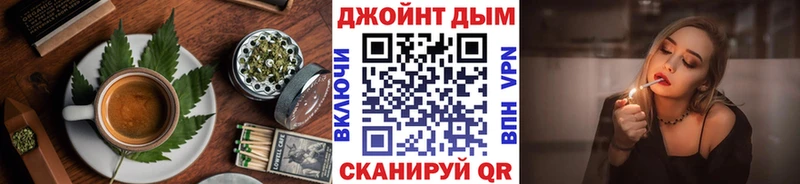 купить Сибай Печенье с ТГК конопля