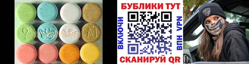 Ecstasy 250 мг  где продают   Сибай 