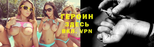 меф VHQ Алексеевка