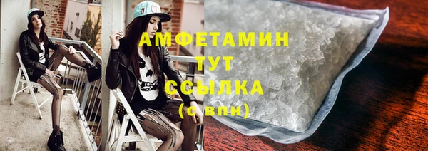 Альфа ПВП Арсеньев