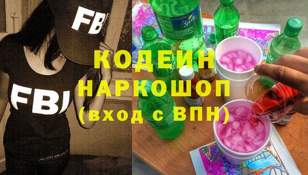 MESCALINE Алексин