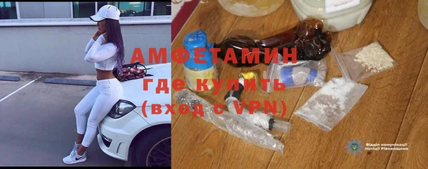 Альфа ПВП Арсеньев
