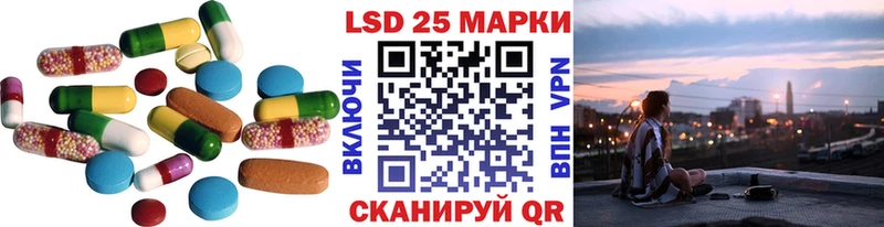 Лсд 25 экстази кислота Сибай