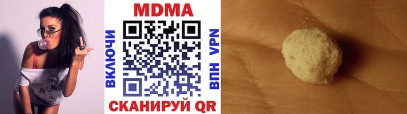 цена   Сибай  МДМА VHQ 