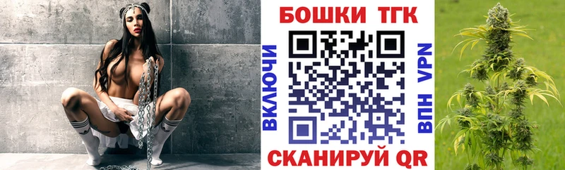ссылка на мегу ТОР купить закладку Сибай Шишки марихуана OG Kush